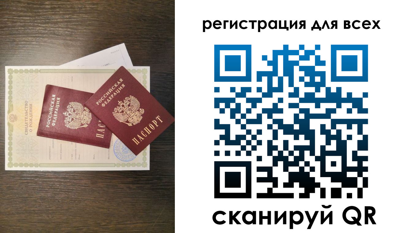 прописка поиск в Малгобеке